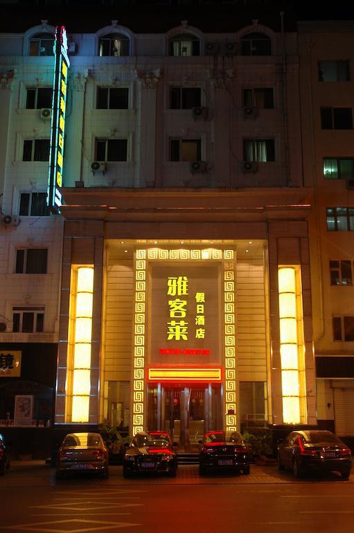 Harbin Yakelai Holiday Hotel Exteriör bild