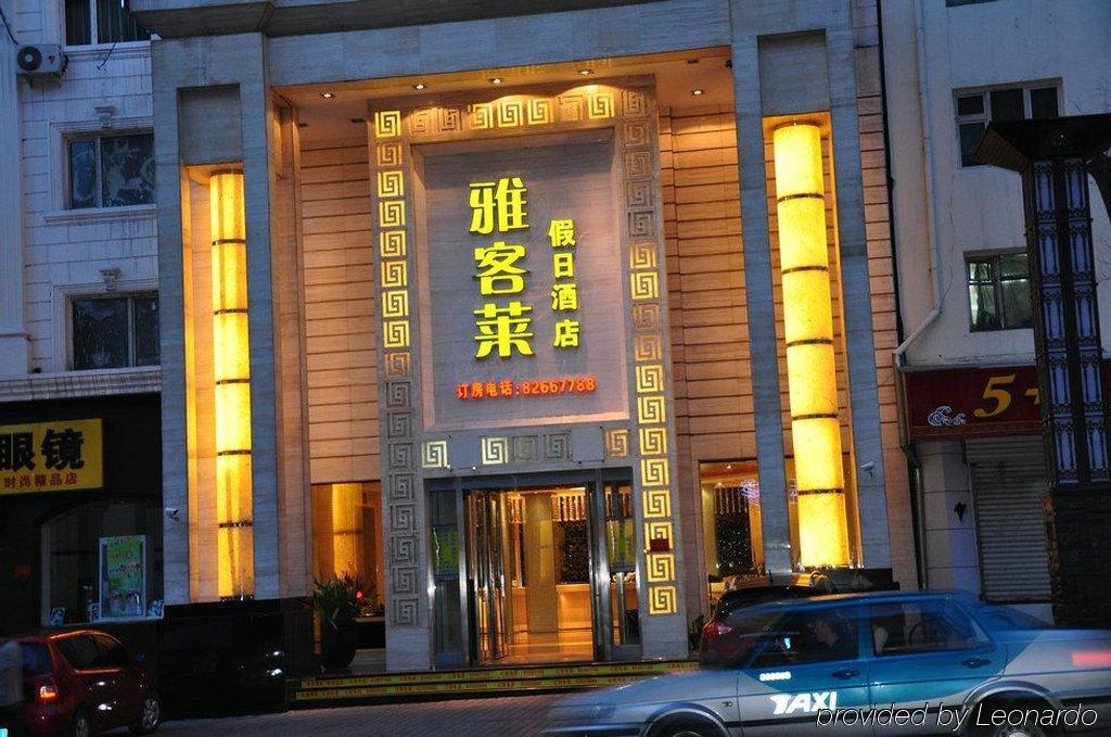 Harbin Yakelai Holiday Hotel Exteriör bild